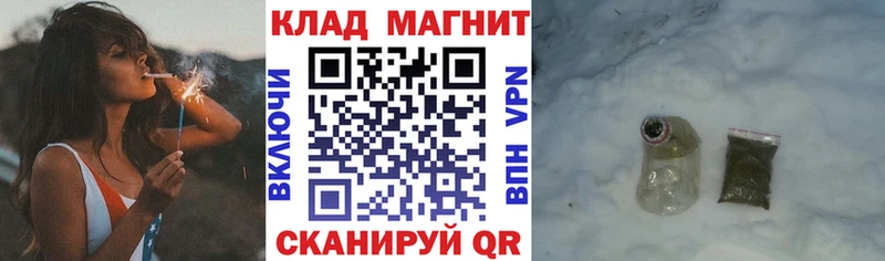 Купить наркоту Стрежевой Бошки Шишки  COCAIN  МДМА  Псилоцибиновые грибы  Меф  ГАШИШ 