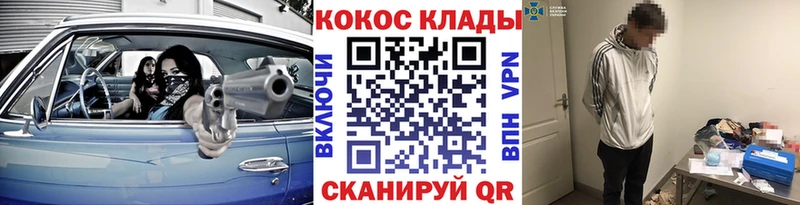 мега ONION  наркотики  Стрежевой  Cocaine Колумбийский 