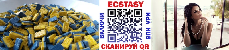 Экстази mix  Стрежевой 