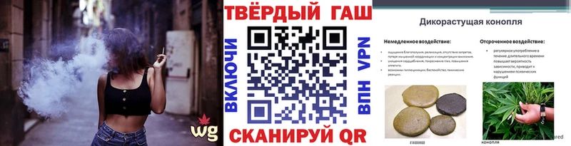 ГАШИШ Cannabis  Стрежевой 