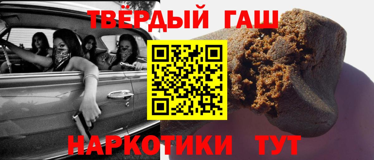 ГАШ  Вход с VPN  Бошки Шишки  Cocaine  Стрежевой  Меф МЯУ МЯУ кристаллы 