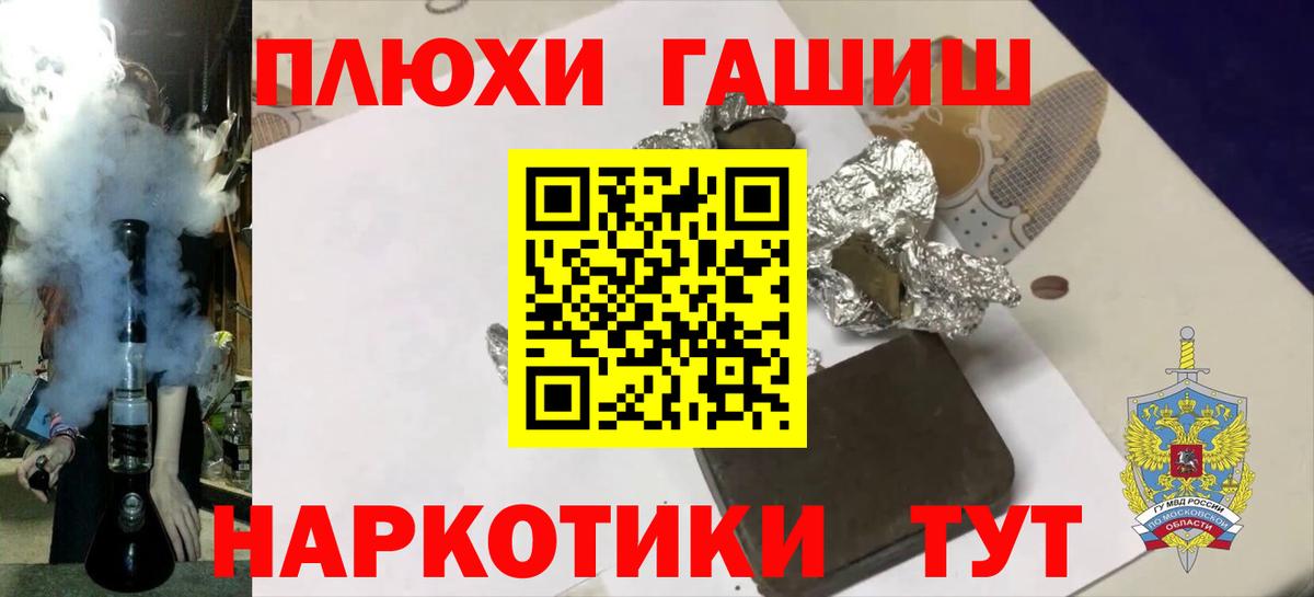 ГАШИШ Ice-O-Lator  Вход с VPN  Стрежевой  Гашиш  ГАШ ice o lator 