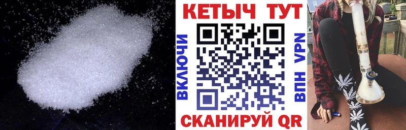 купить закладку  МЕГА зеркало  Кетамин VHQ  Стрежевой 