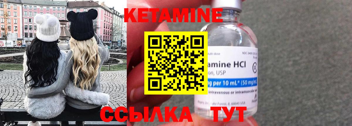 shop формула  КЕТАМИН VHQ  Вход с VPN  Стрежевой  КЕТАМИН VHQ 