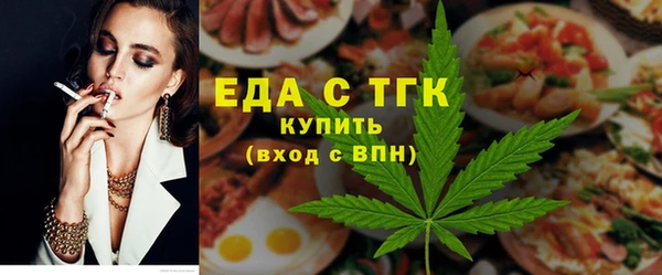а пвп мука Абдулино