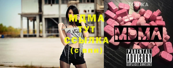 ALPHA PVP Абаза