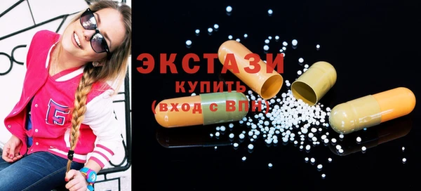 а пвп мука Абдулино