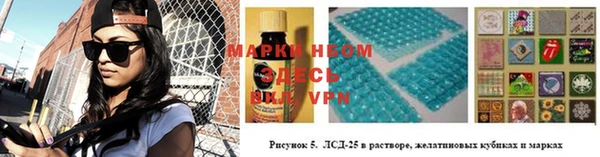 кокаин Абинск