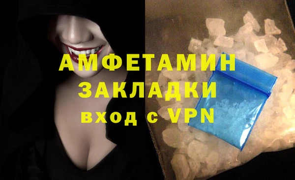 ALPHA PVP Абаза