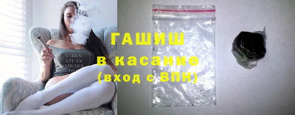 кокаин Абинск