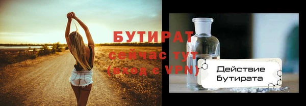 а пвп мука Абдулино