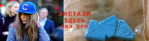 ALPHA PVP Абаза