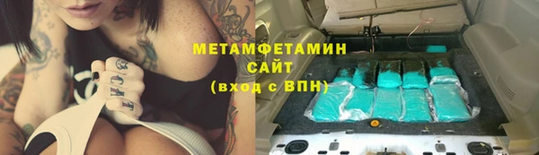 марки lsd Пестово