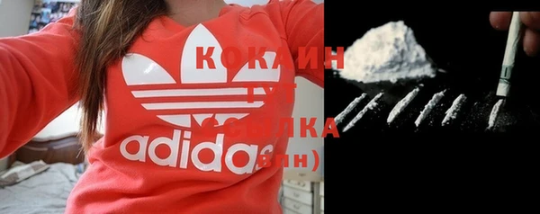 кокаин Абинск