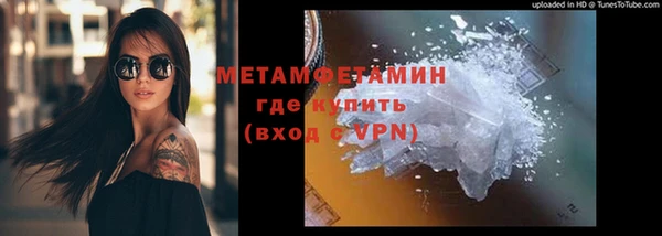 а пвп мука Абдулино