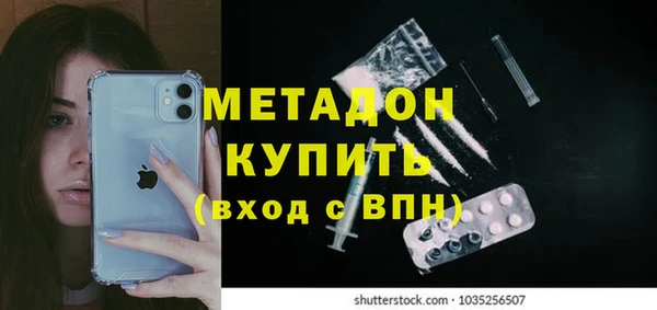ALPHA PVP Абаза