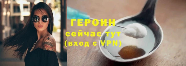 ALPHA PVP Абаза