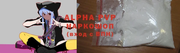 ALPHA PVP Абаза