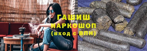 а пвп мука Абдулино