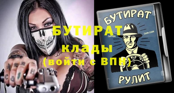 каннабис Пересвет