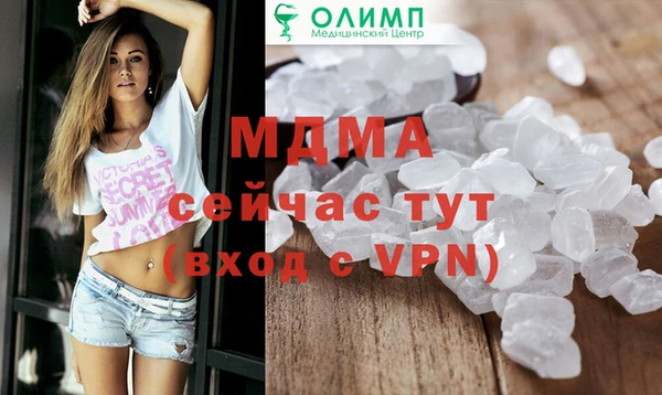 кокаин Абинск