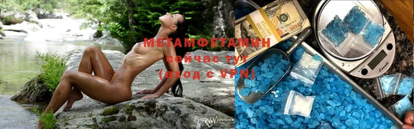 а пвп мука Абдулино