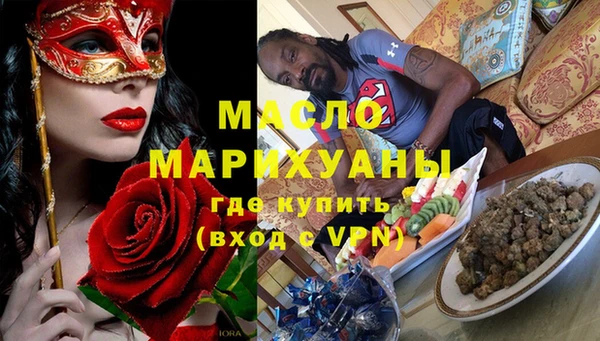 а пвп мука Абдулино