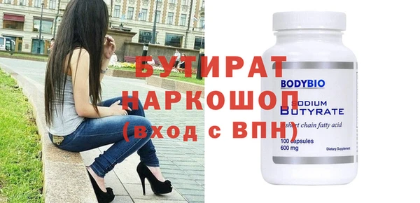 а пвп мука Абдулино