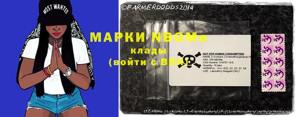 кокаин Абинск