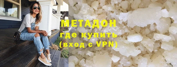 кокаин Абинск