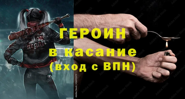 кокаин Абинск
