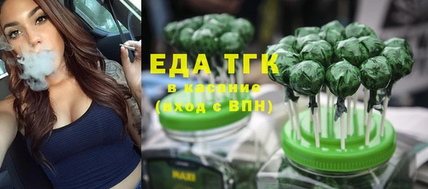 а пвп мука Абдулино