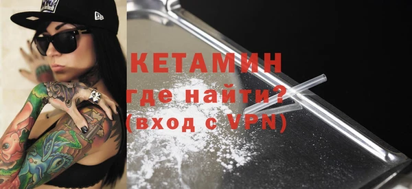 ALPHA PVP Абаза