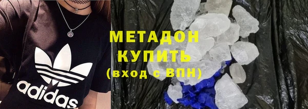 а пвп мука Абдулино