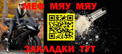 бутират Саянск
