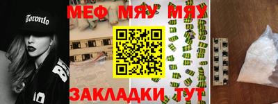 mdpv Саяногорск