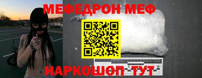 хмурый Сафоново