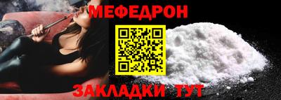 хмурый Сафоново