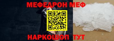 бутират Саянск