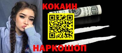 бутират Саянск