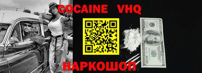 шишки Ростов-на-Дону