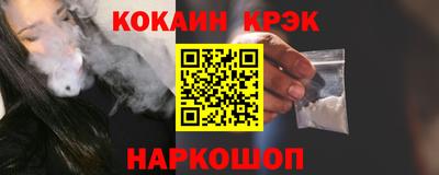бутират Саянск