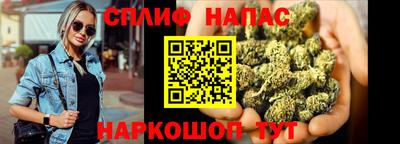 бутират Саянск