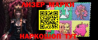 бутират Саянск
