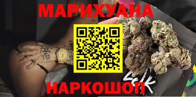 бутират Саянск