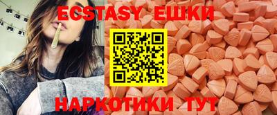 бутират Саянск