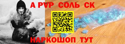 бутират Саянск