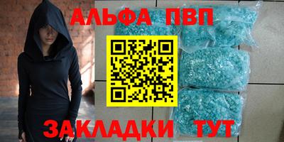 бутират Саянск