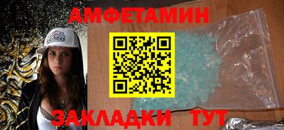бутират Саянск