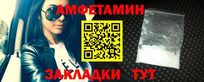 хмурый Сафоново